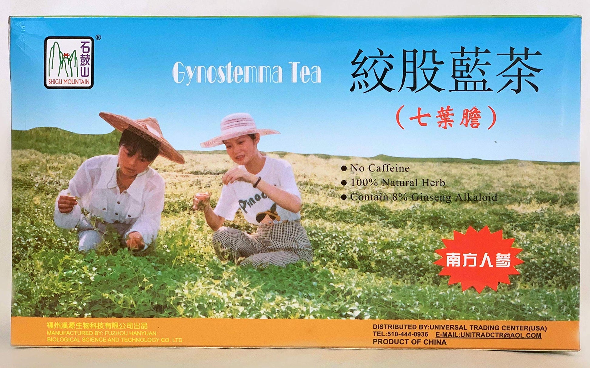 Shigu Mountain Gynostemma Tea 100 Green Tea Bags 2g - Jiaogulan Herbal Tea