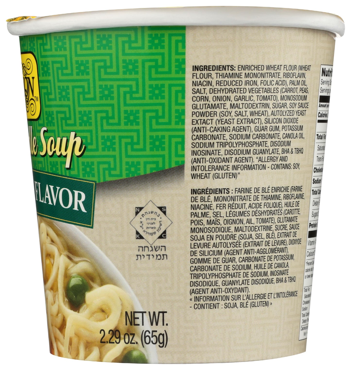 Tradition Instant Noodle Soup, Vegetable Flavor, Kosher, 2.29 Ounce (Pack Of 12)