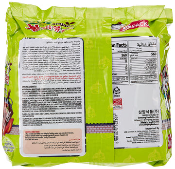 Samyang Jjajang Hot Chicken Ramen Ì§Å“Ìž¥ Ë¶Ë†Ëâ€¹ 볶ìå’면, Multi, 4.94 Ounce (Pack Of 5) (Ven-Vnd15-149)