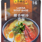 Lee Kum Kee Laksa Soup Base (7 oz - 6 Pack), Medium Spicy Creamy Broth, Savory Shrimp Flavor with Coconut Aroma - Perfect for So