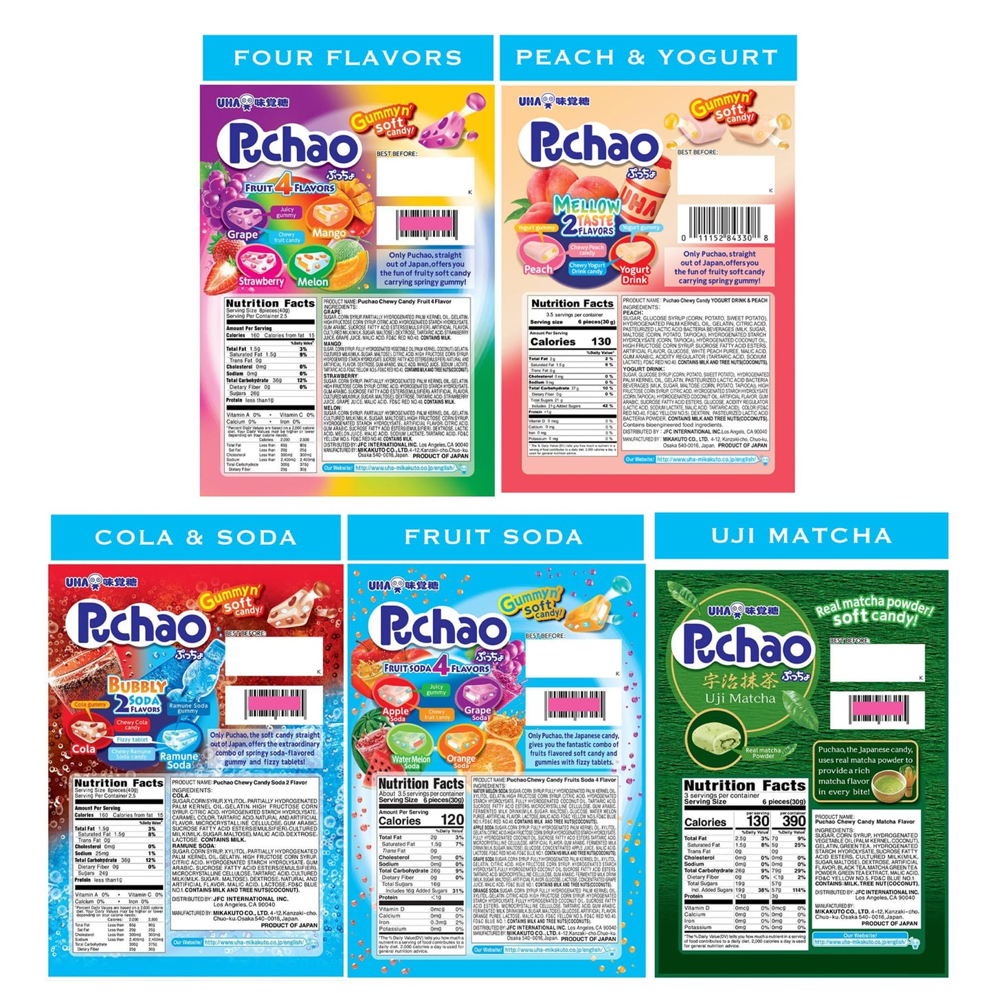 Puchao Japanese Gummy Candy Variety 5 Pack Care Package Gift Basket, 3.53Oz Soft Gummy Asian Candy By Rebel Smuggling Galactic Emporium