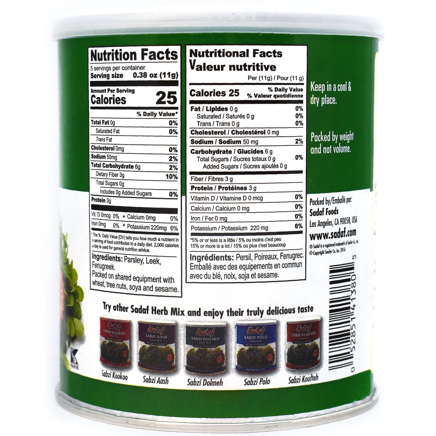 Sadaf Ghormeh-Sabzi Herb Mixture 3x 2 oz - Persian groceries- Kosher - 2 Ounce Can (Pack of 3)