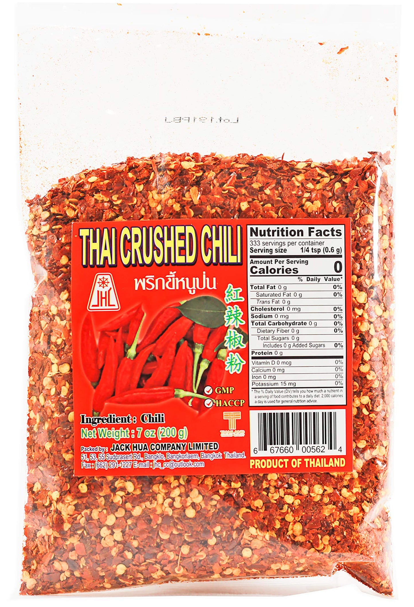Jhc Extra Hot Crushed Thai Chili Pepper Spicy Pepper Flakes 7 Ounce  200Gram Product Of Thailand