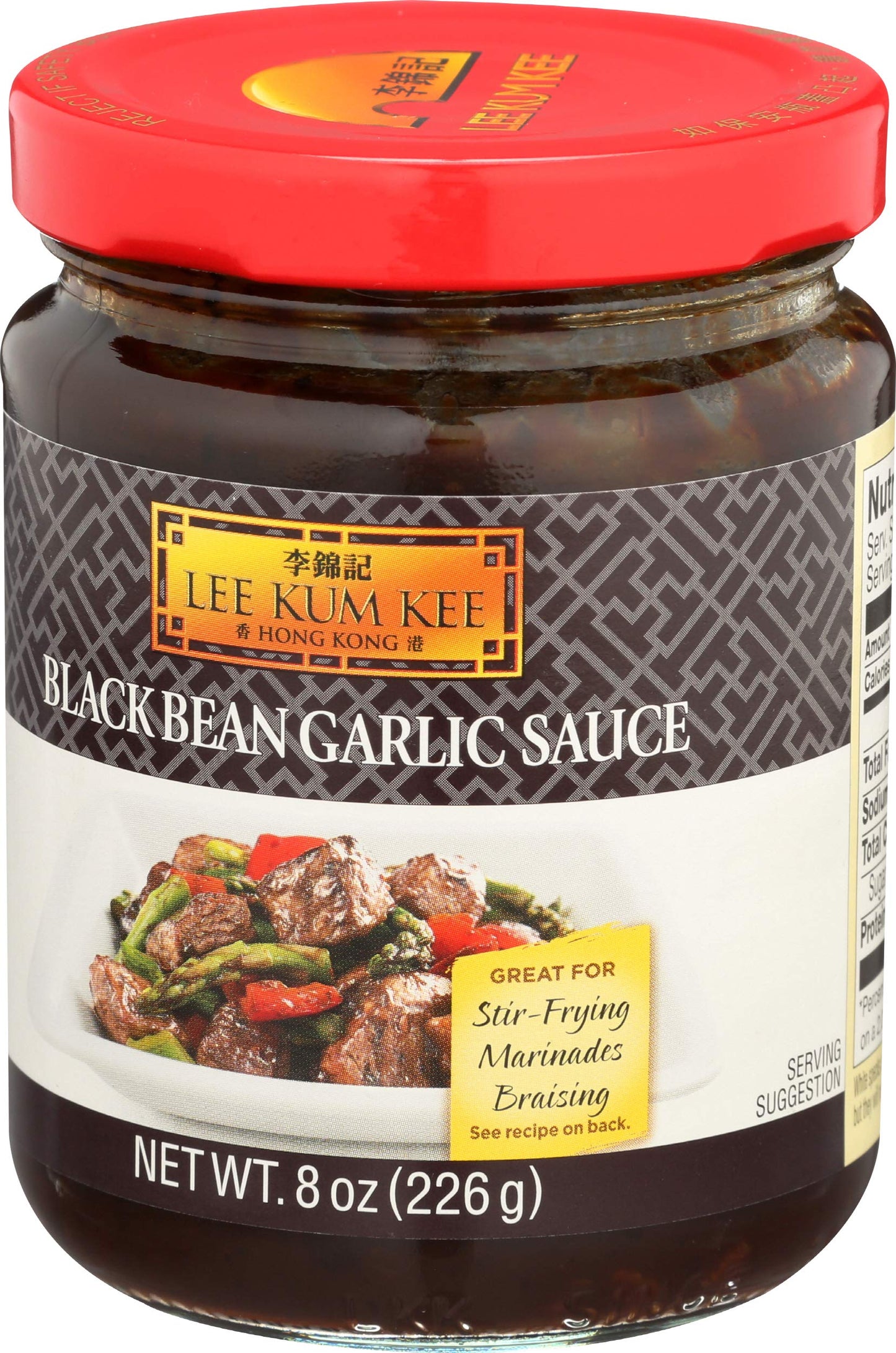 Lee Kum Kee Black Bean Garlic Sauce, 8-Ounce Jars (Pack of 4)