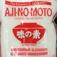Ajinomoto Umami Seasoning, MSG Monosodium Glutamate, 16oz Bag, Made in USA