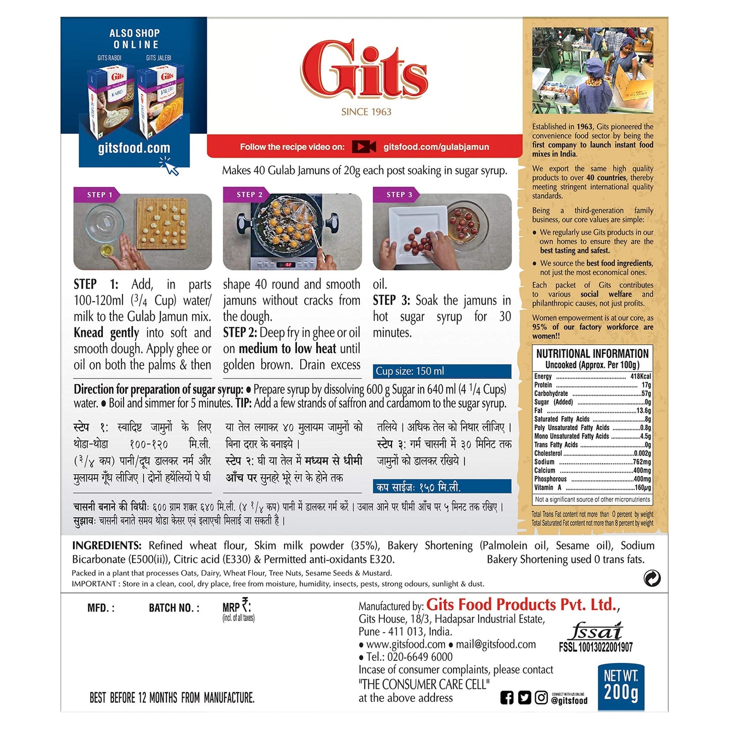 Gits Instant Gulab Jamun Dessert Mix, Pure Veg, Indian Dessert And Mithai, 800G (Pack Of 4, 200Gm Each)