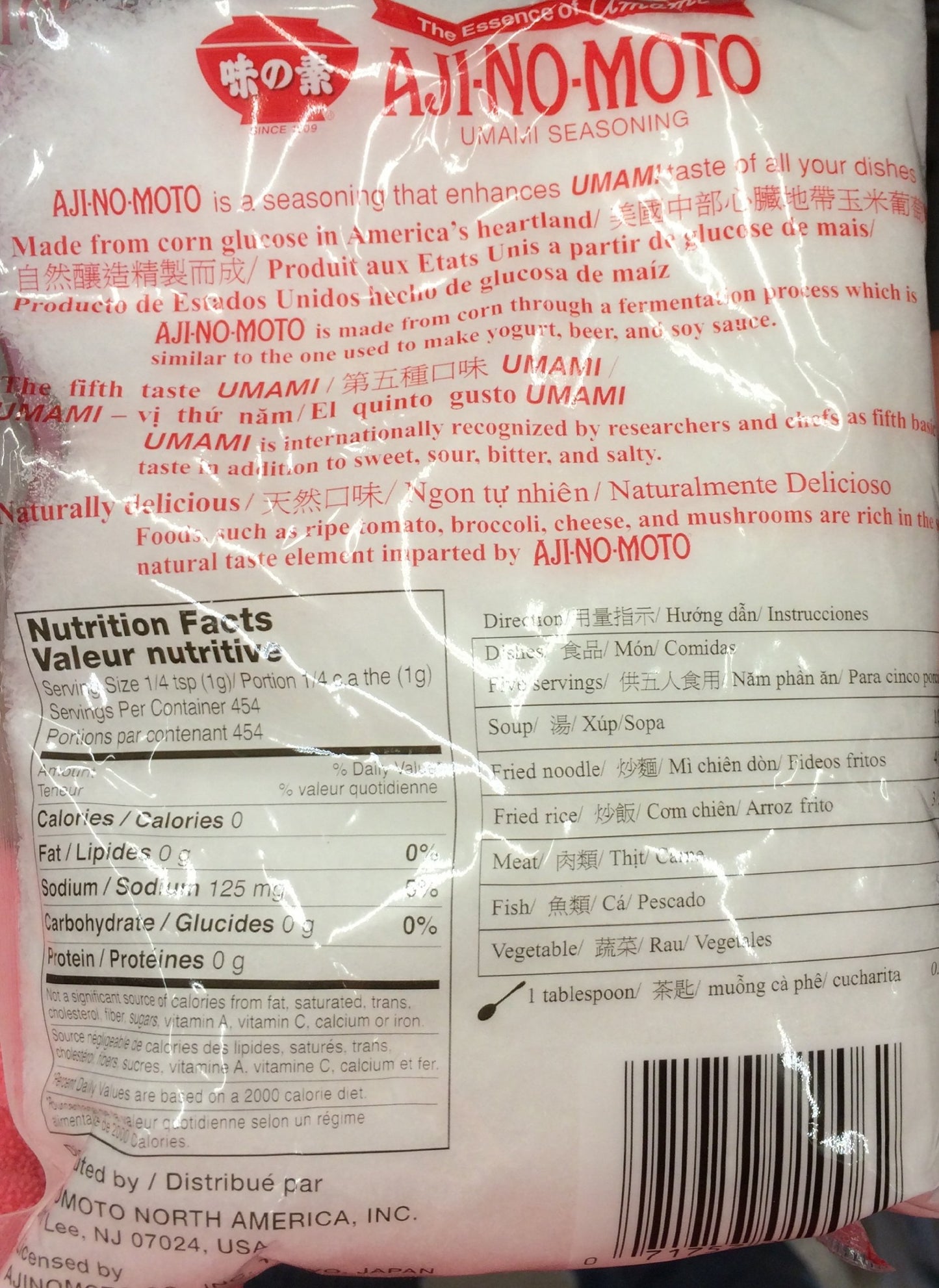 Ajinomoto Umami Seasoning, MSG Monosodium Glutamate, 16oz Bag, Made in USA
