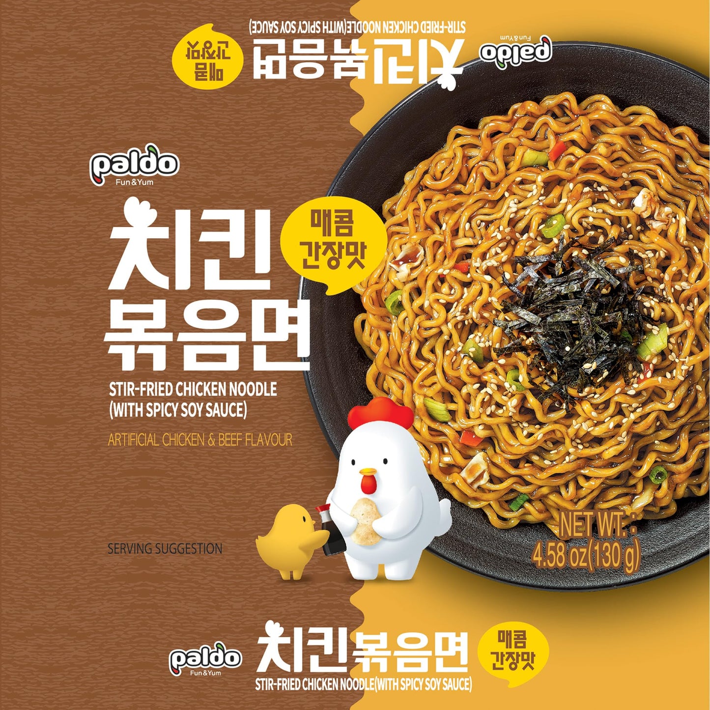 Paldo Fun & Yum Stir-Fried Chicken Instant Noodles, Spicy Soy Sauce, 4.58oz (Pack of 8) - Authentic Korean Soupless K-Food