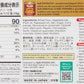 S&B Golden Curry Sauce Mix, (Japanese Curry Mix) (Medium Hot),220Gm