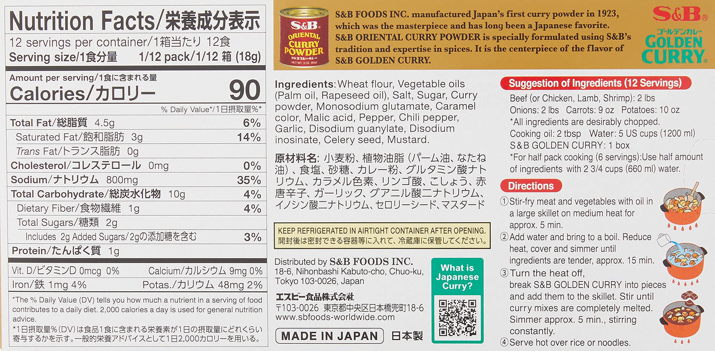 S&B Golden Curry Sauce Mix, Medium Hot, 7.8 Ounce (Pack of 2)