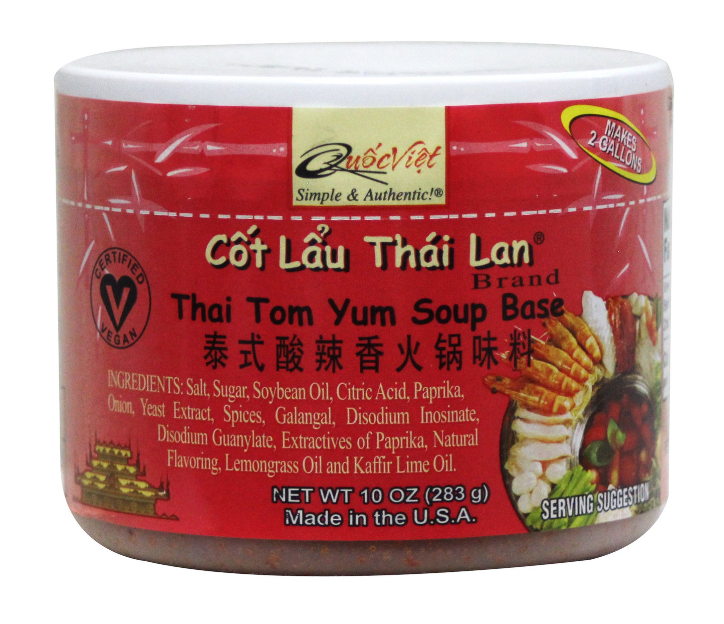 Quoc Viet Foods Soup Base, 10 oz jar (Thai Tom Yum, 3 Packs)