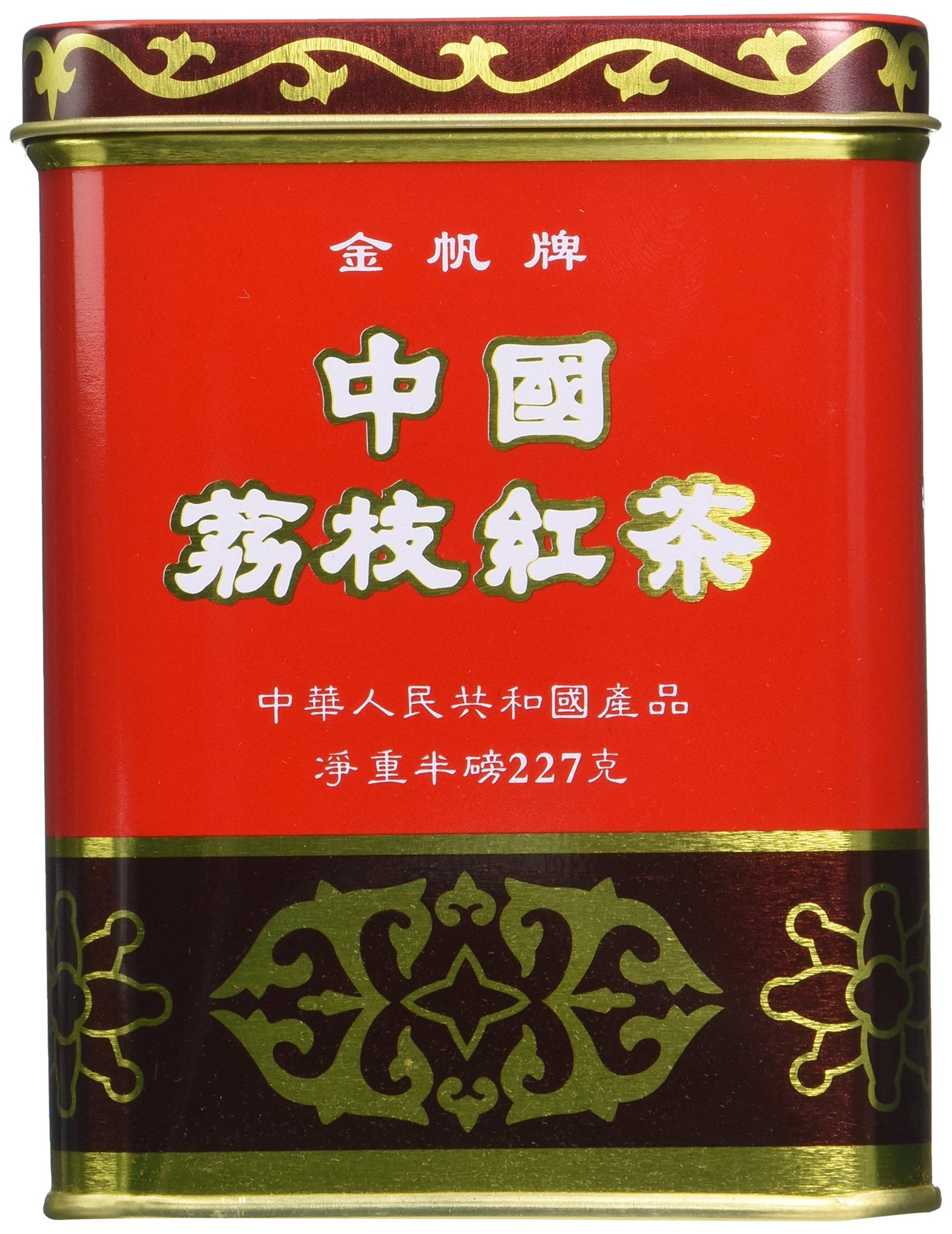 China Lichee Black Tea 1/2 Lbs