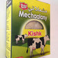Mechaalany KISHK (Powdered Yogurt with Wheat) 17.63 oz [500 grams]