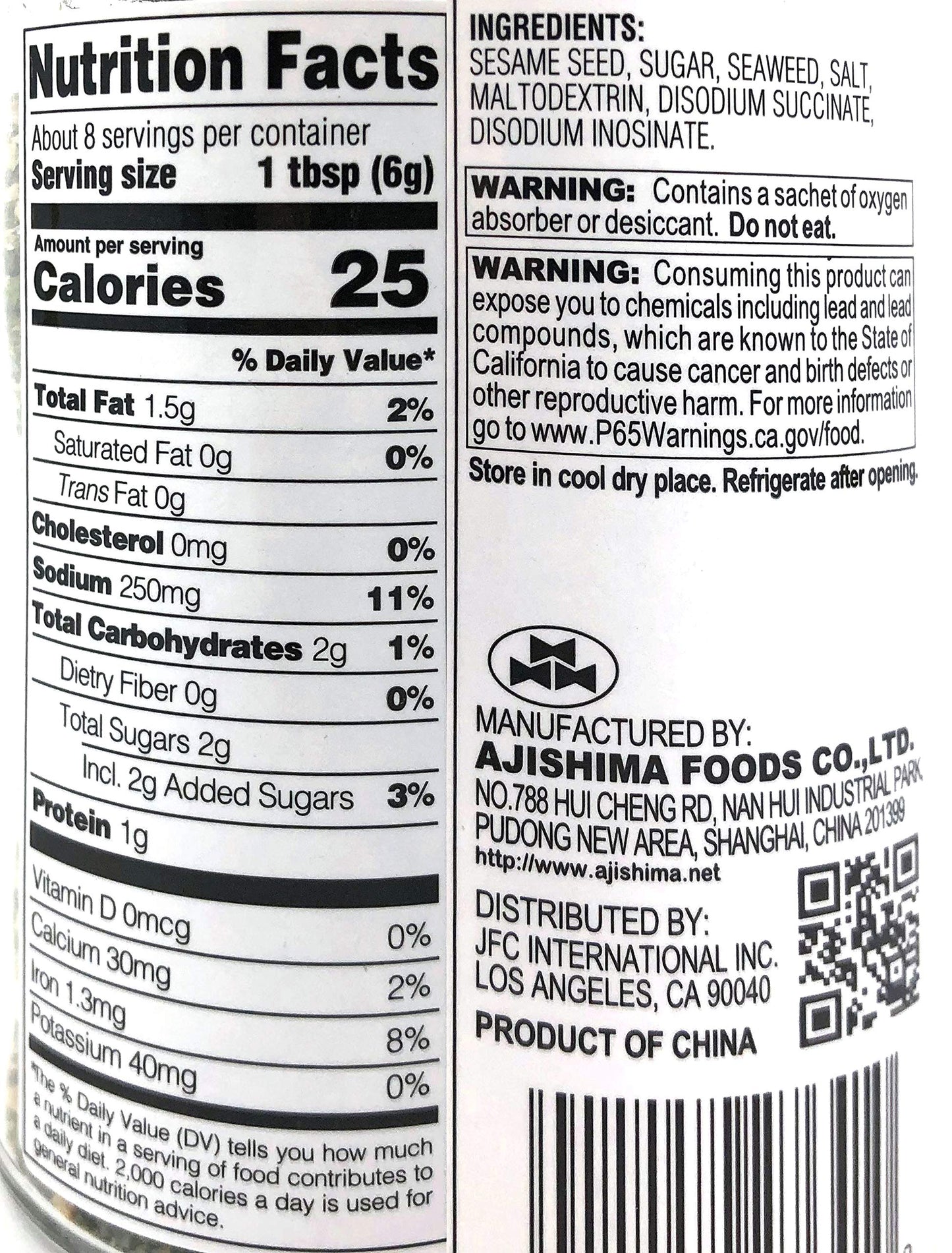 Nori Fume Furikake Rice Seasoning - 1.7 oz (Basic)