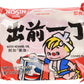 Nissin Demae Ramen, Sesame Oil, 3.5 Oz (30 Packs)