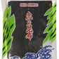 Wel-Pac Dashi Kombu Dried Seaweed, 4 Ounce (Pack of 4), Ideal for Cooking and Broths