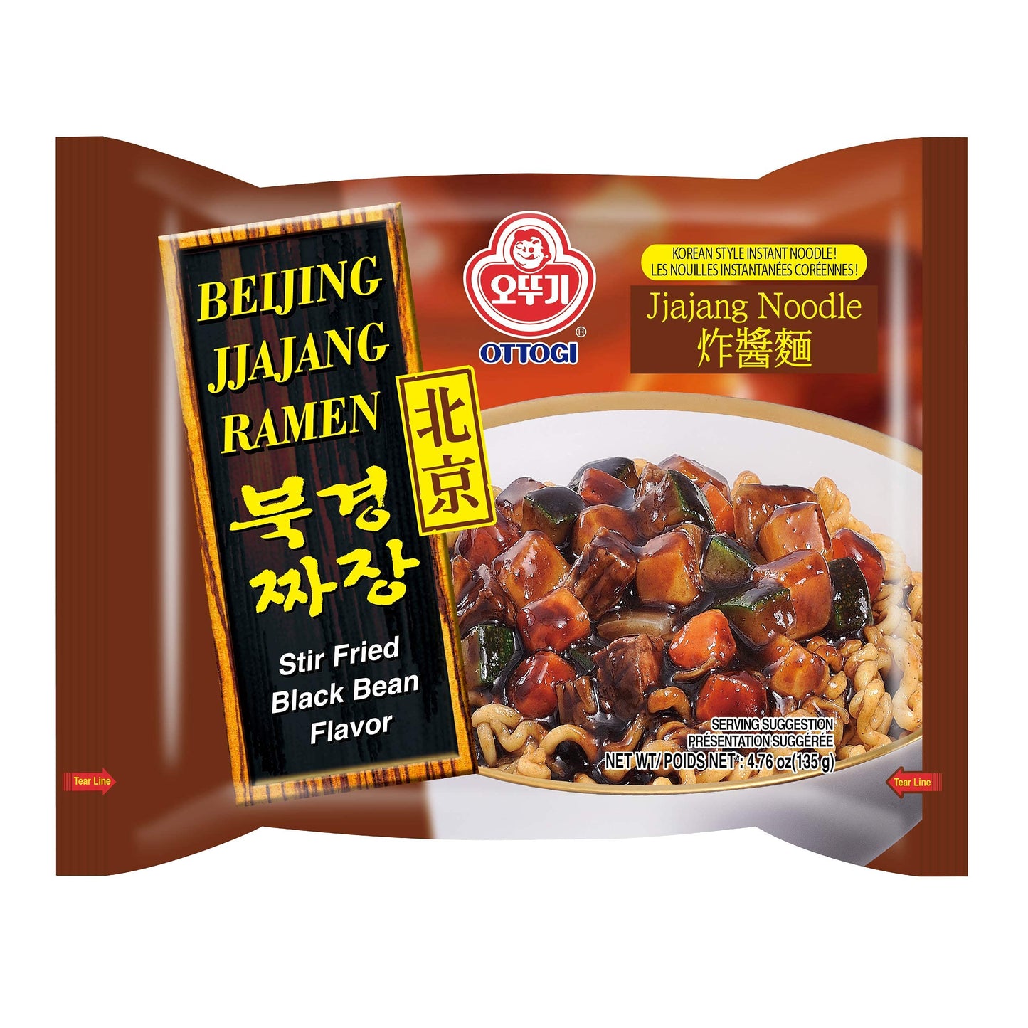 Ottogi Beijing Jjajang Ramen, Stir Fried Black Bean Flavor, Korean Style Instant Noodle, Jjajang Noodle, Jjajangmyeon, (135G)- 10 Pack