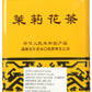 Sunflower Jasmine Tea, Original Jasmine Blend, 16 Oz