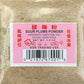 Li Hing Mui Powder Hawaiis Fav Snack Seasoning Sour Plum 1.8Oz - No Aspartame