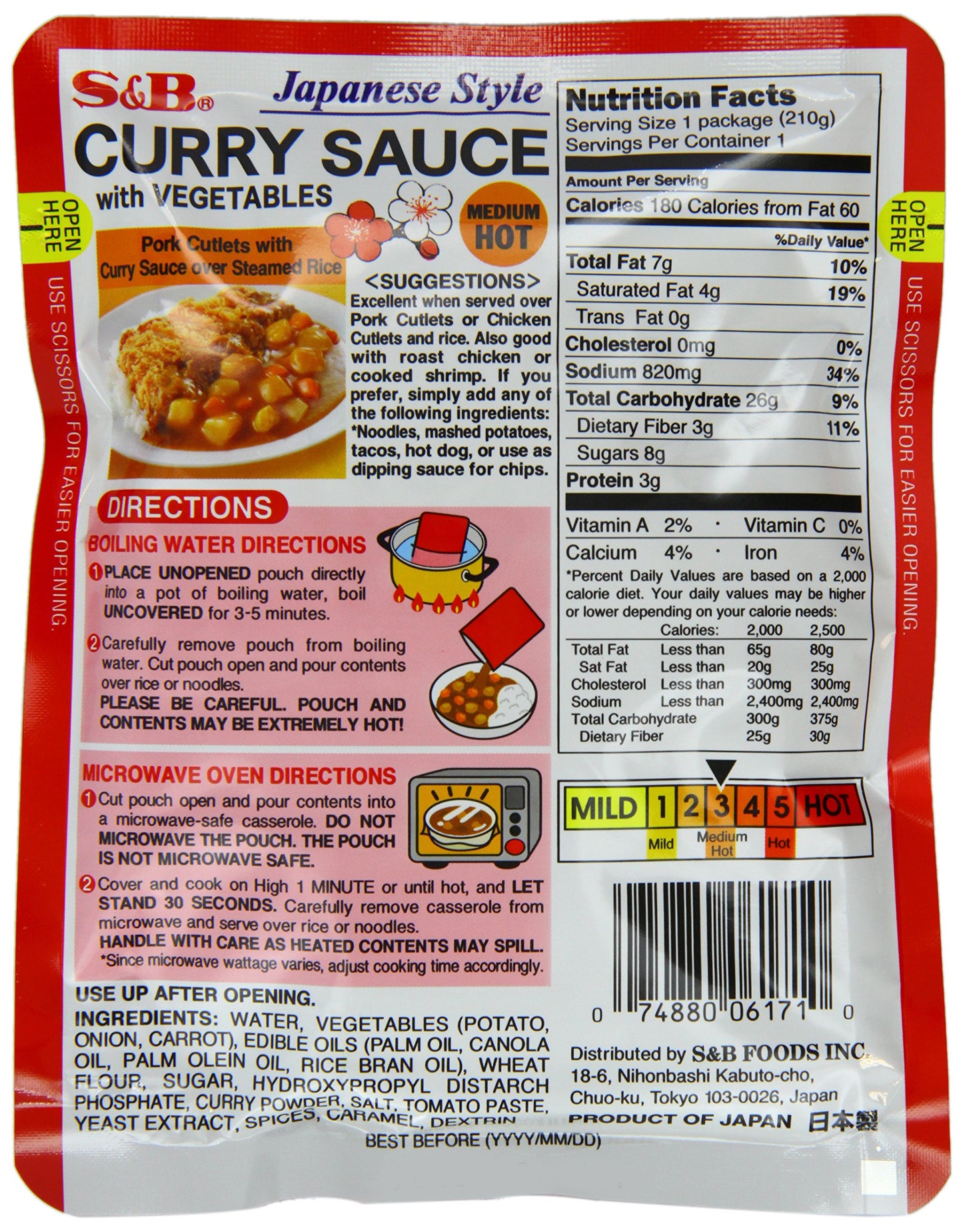 S&B Curry Sauce with Vegetables Medium Hot,7.4 Ounce (Pack of 10)