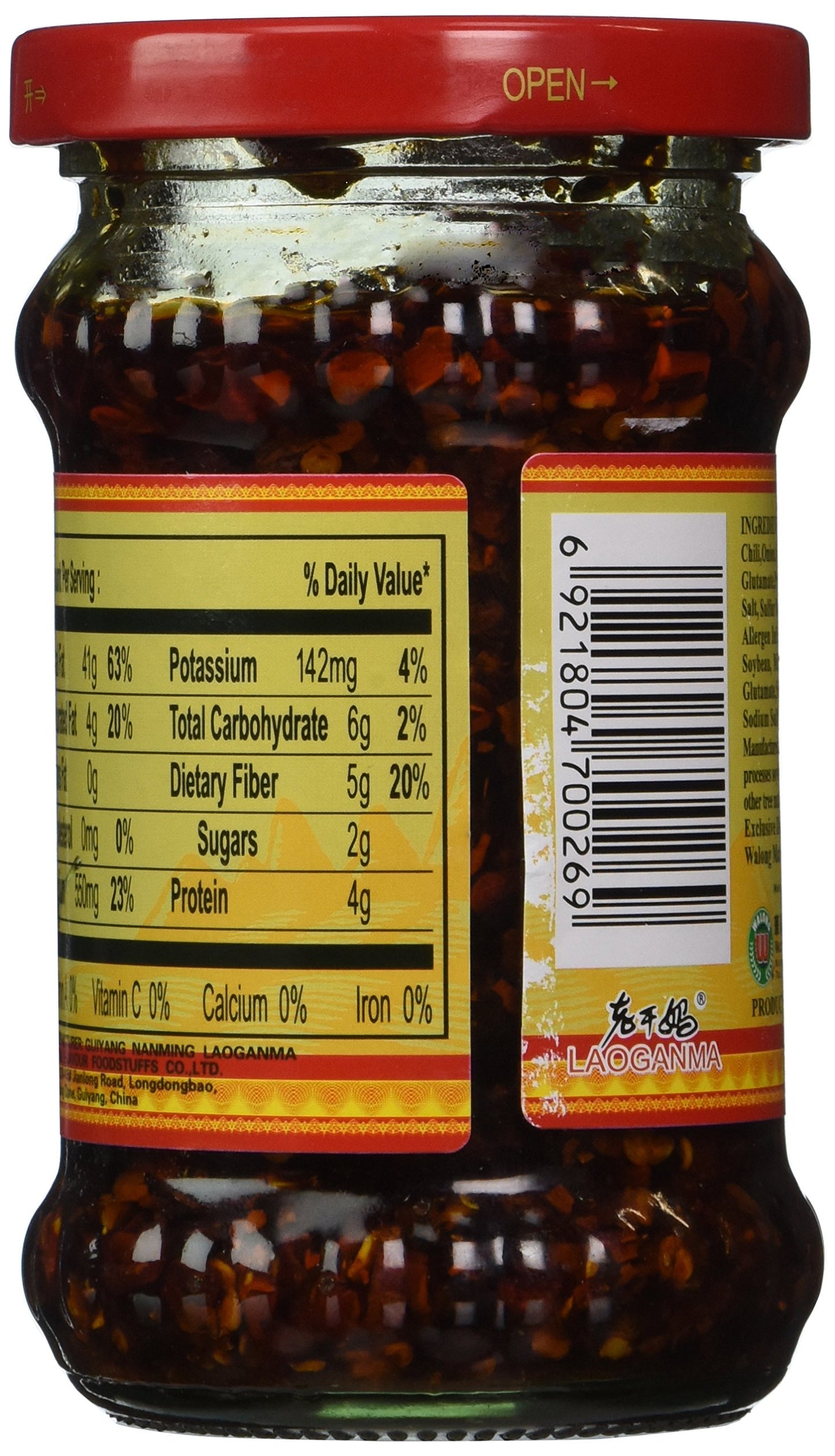 Spicy Chili Crisp (Chili Oil Sauce), 7.41 oz Bottle