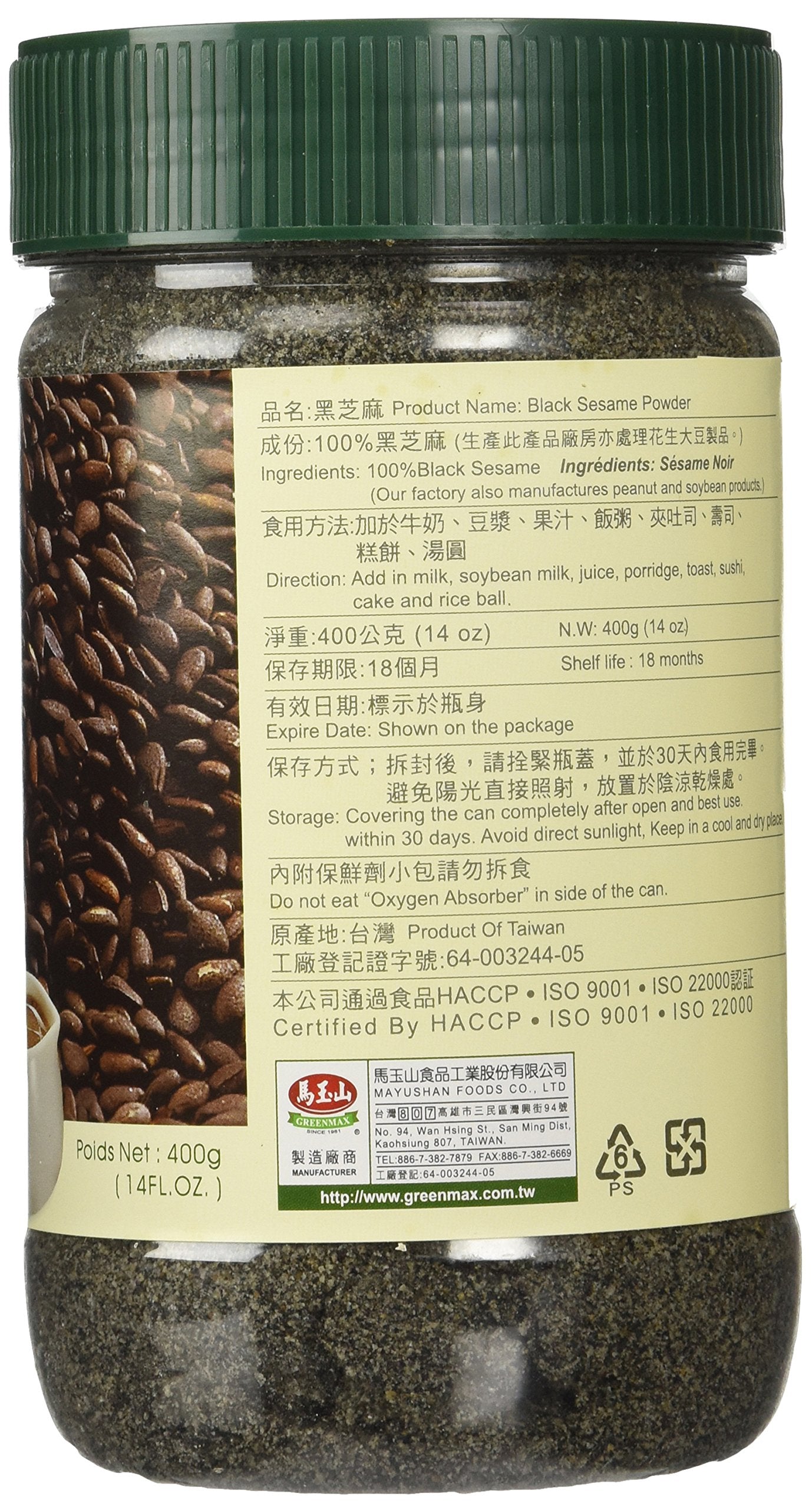 Greenmax Black Sesame Powder 14 Oz (Pack Of 1)