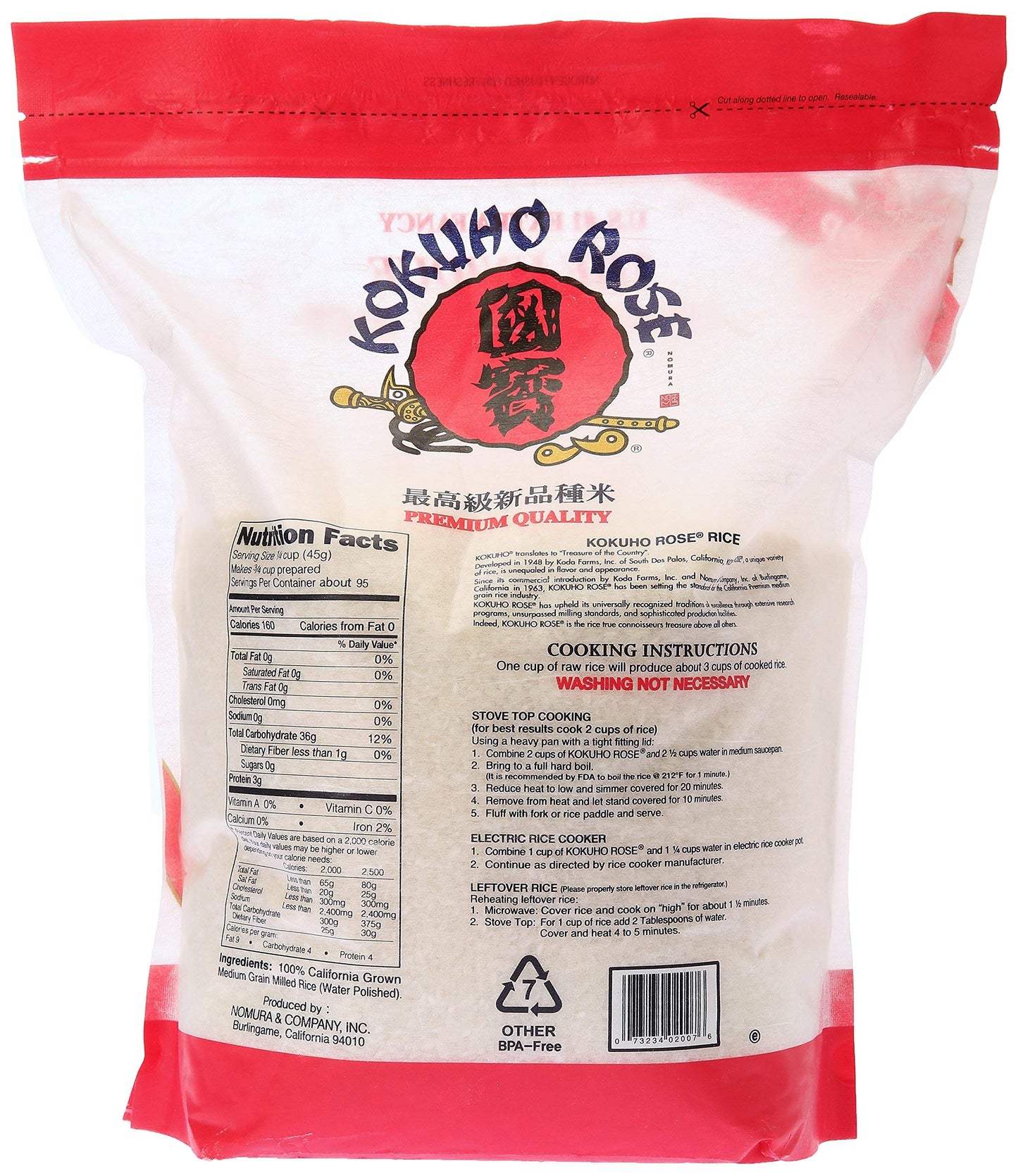 Kokuho Rose Rice, 10-Pound (Pack of 2)