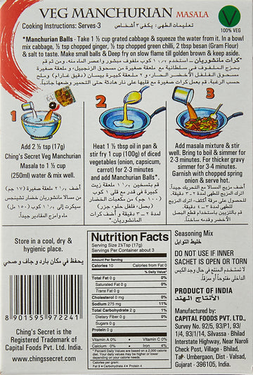 Ching'S Veg. Manchurian (Miracle Masala) 60G