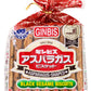 Ginbis Asparagus Shaped, Black Sesame Biscuits (4.76 Ounce)