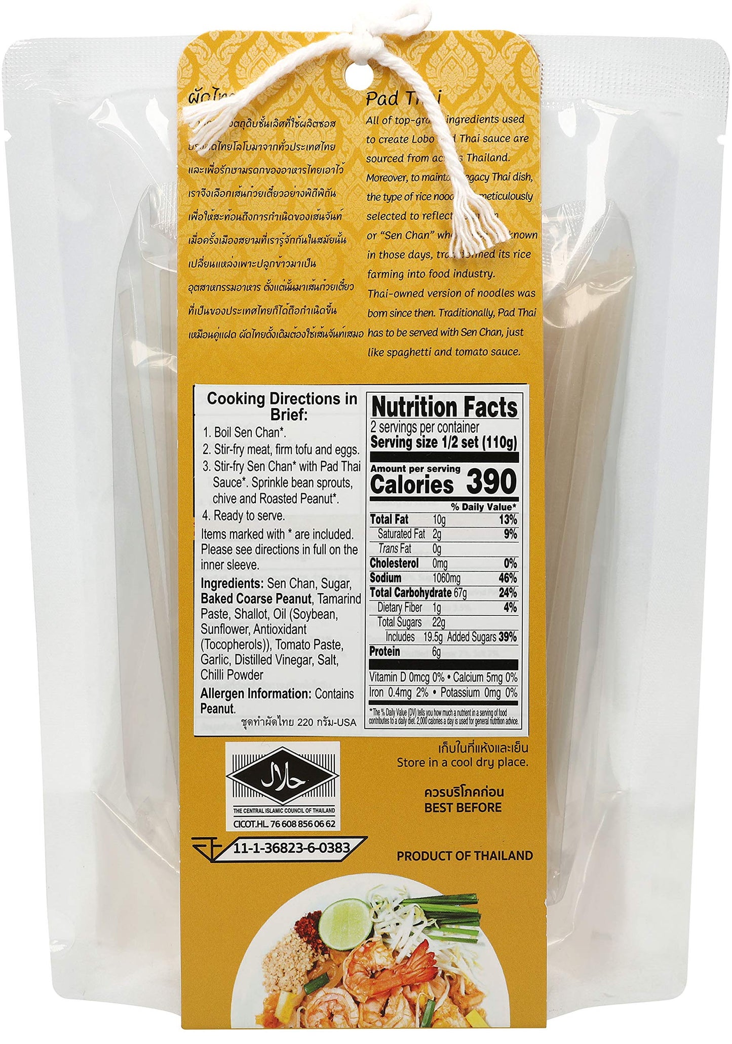 Lobo Pad Thai Meal Kit, 7.76 Ounce (Pack of 2), Authentic Thai Flavor