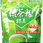 Pure Matcha Green Tea Frappe Latte Smoothie Powder 250G (8.8Oz)