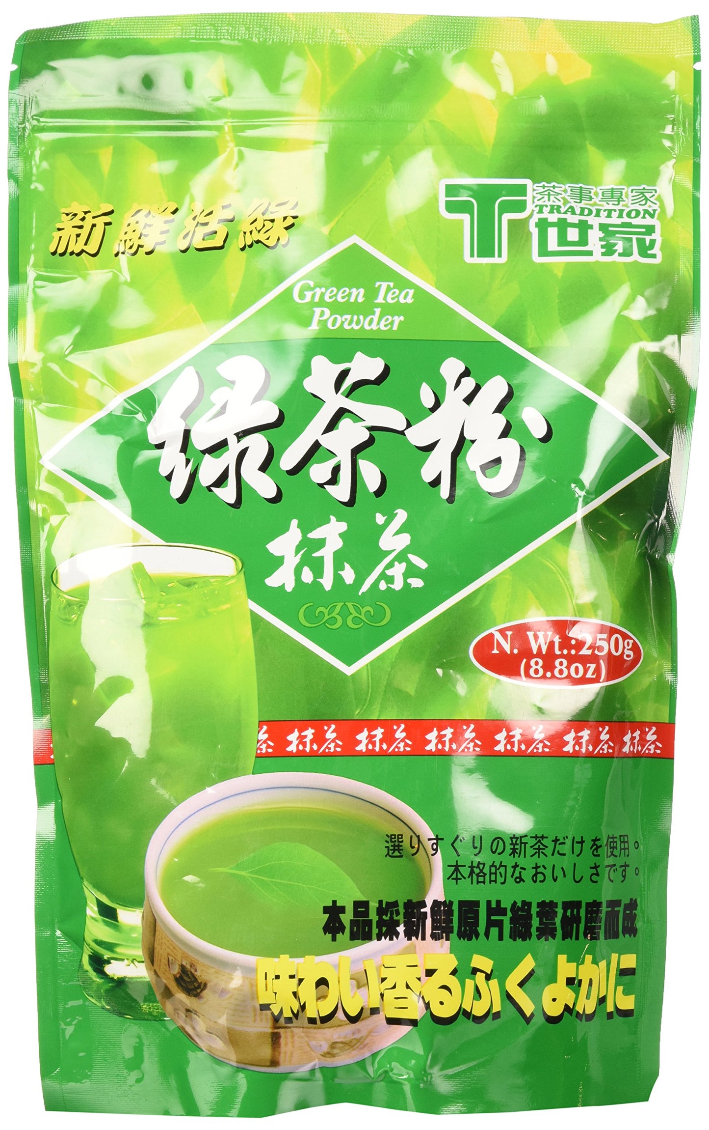 Pure Matcha Green Tea Frappe Latte Smoothie Powder 250G (8.8Oz)