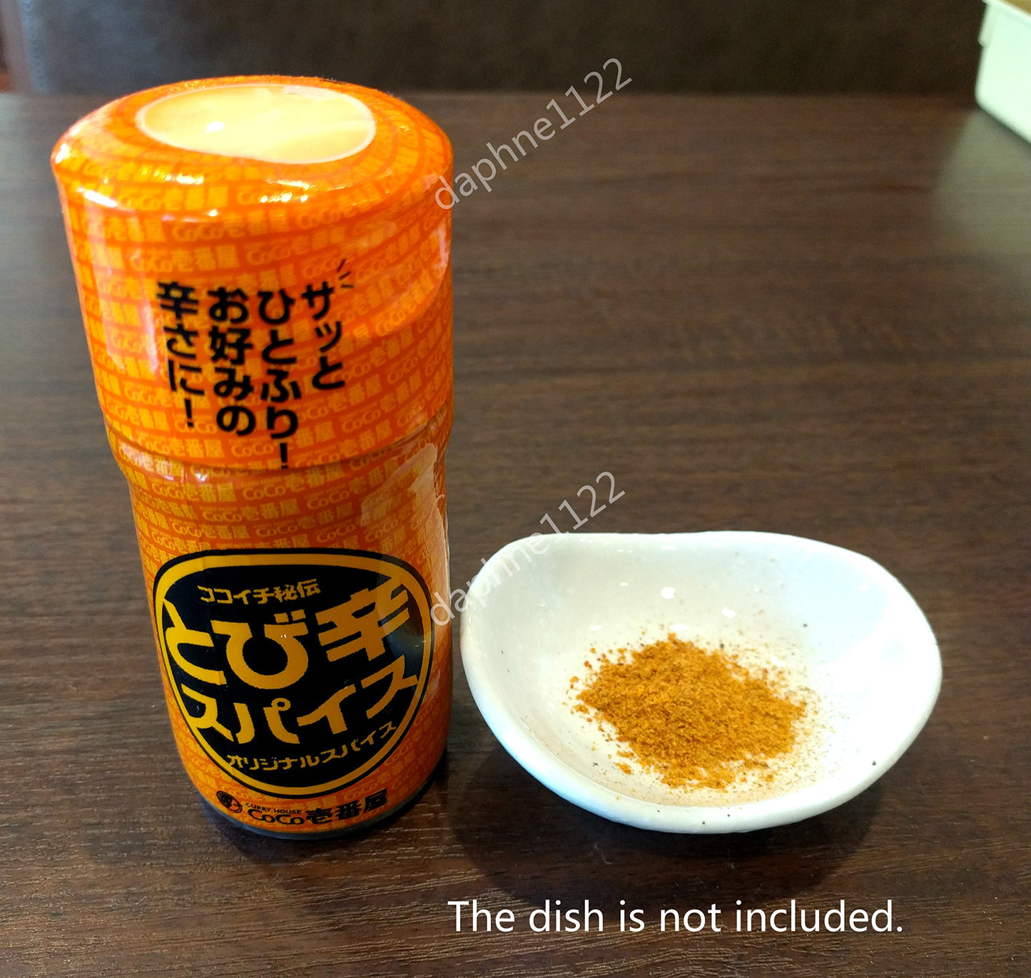 Getue Coco Ichibanya Curry House, Jikiden Seasoning Spices (43g)