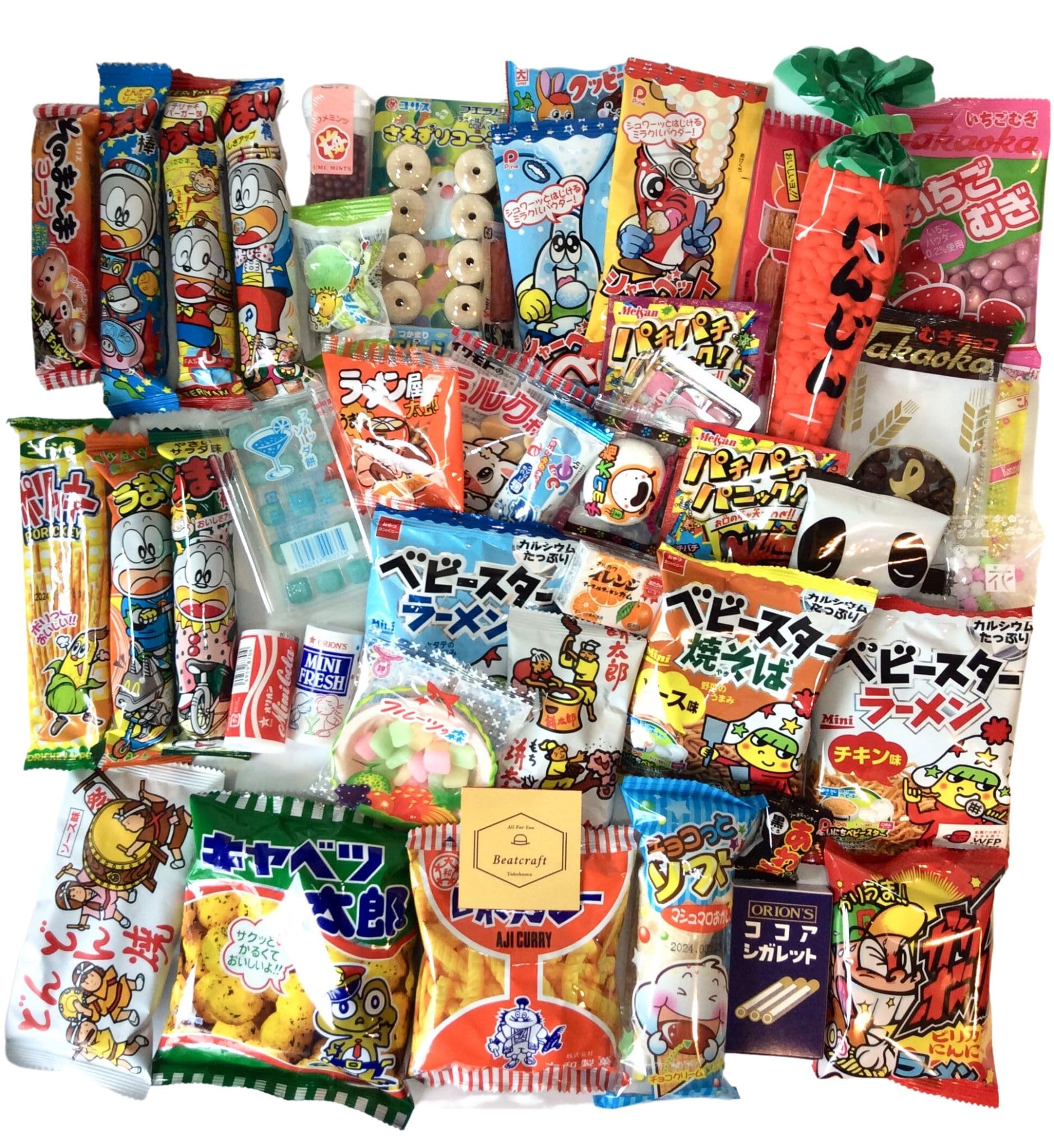 BEATCRAFT™ Japanese Dagashi Assortment Happy Set Pack - Extra Large