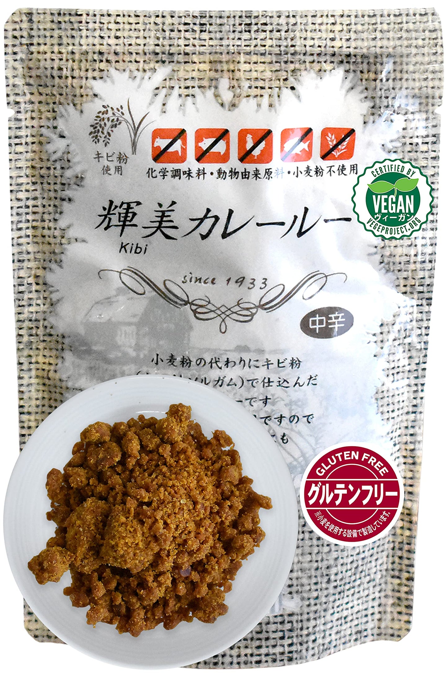 YAMASAN KYOTO UJI Curry - Japanese Food - Vegan Food - Japanese Curry Powder, Plant Based, Gluten Free, No Chemical Seasoning, F