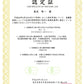 Rice Flour 2.2 Lbs From Kumamoto, Japan, 100% Organic Jas-Certified Wheat, Additive-Free, Colorant-Free, Gluten-Free, Zipper Bag