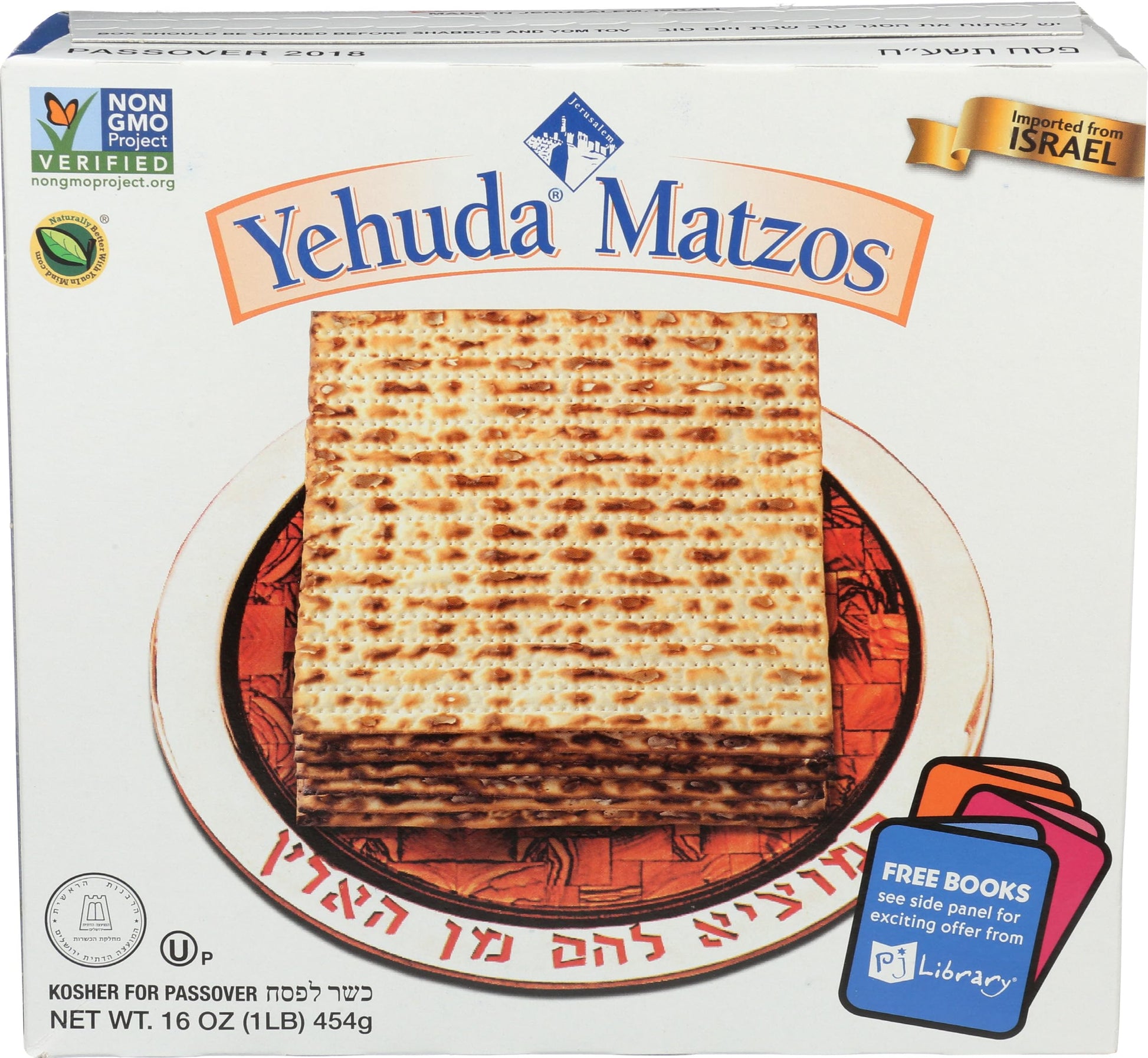 Yehuda Matzo Matzos Crackers