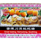 Han'S Honey Loquat Candy Counter Display, 2.68 Ounce