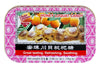Han'S Honey Loquat Candy Counter Display, 2.68 Ounce