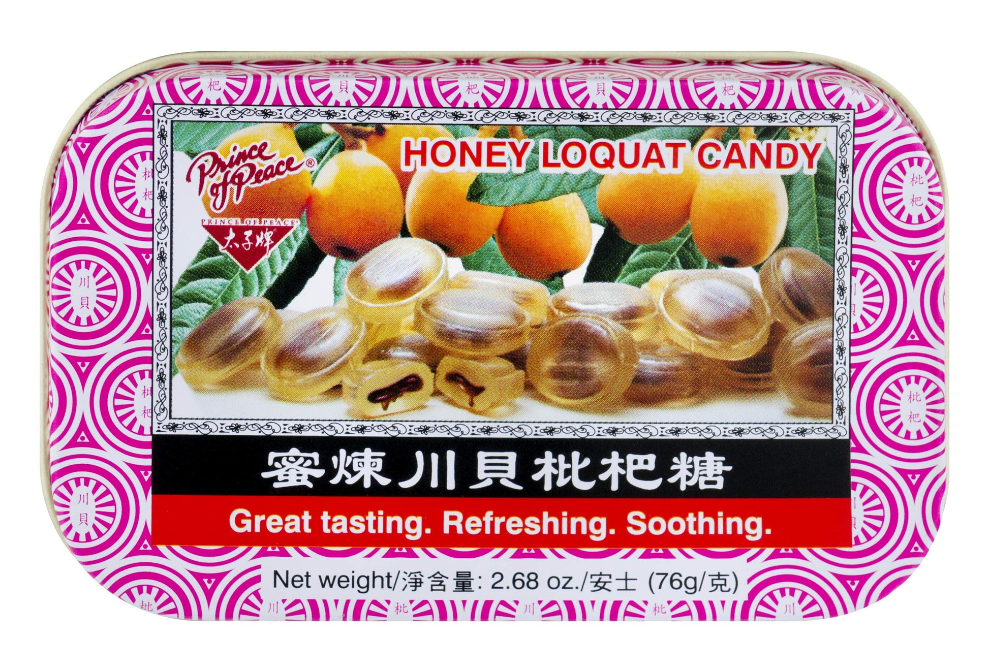 Prince of Peace Honey Loquat Candy - 2.68 oz4