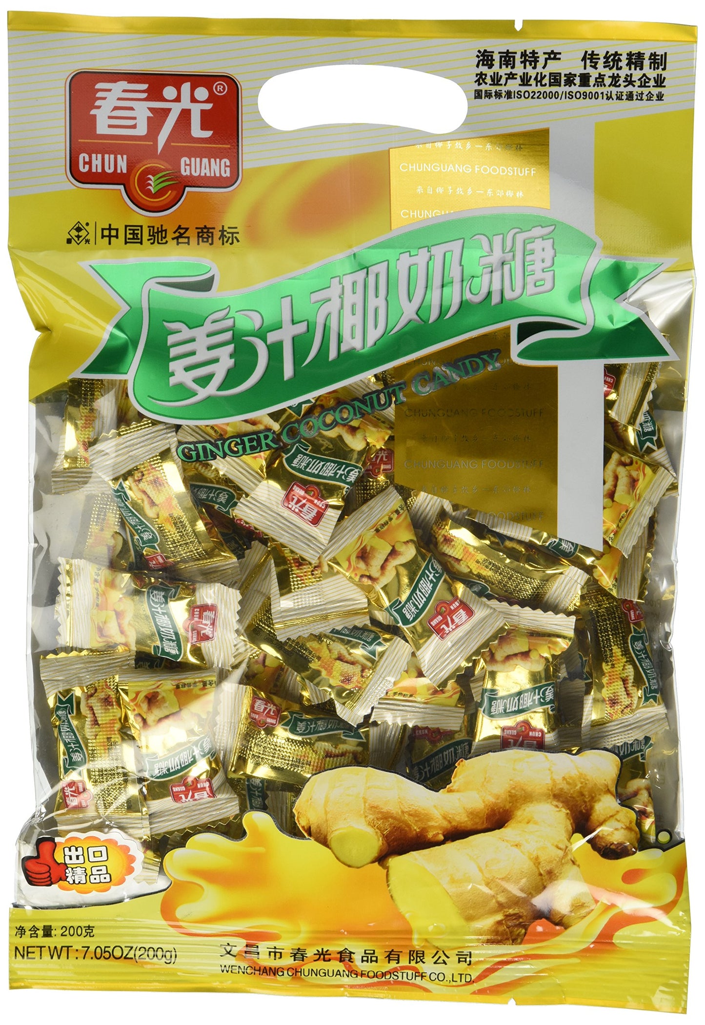 Chun Guang Ginger Coconut Candy, 7.1 Ounce 200G