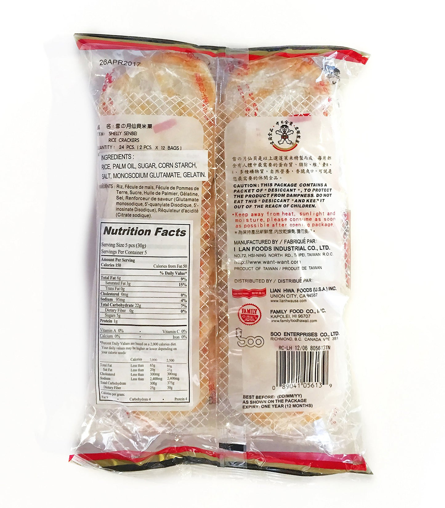 Want Want Big Shelly Shenbei Snowy Crispy Rick Cracker Biscuits - Sugar Glazed 5.30 Oz. (Pack Of 5)
