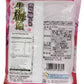 Ribon Nama Ume Plum Hard Candy, 3.87 Ounce