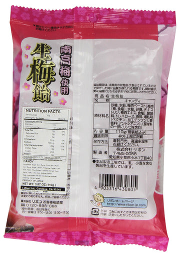 Ribon Nama Ume Plum Hard Candy, 3.87 Ounce