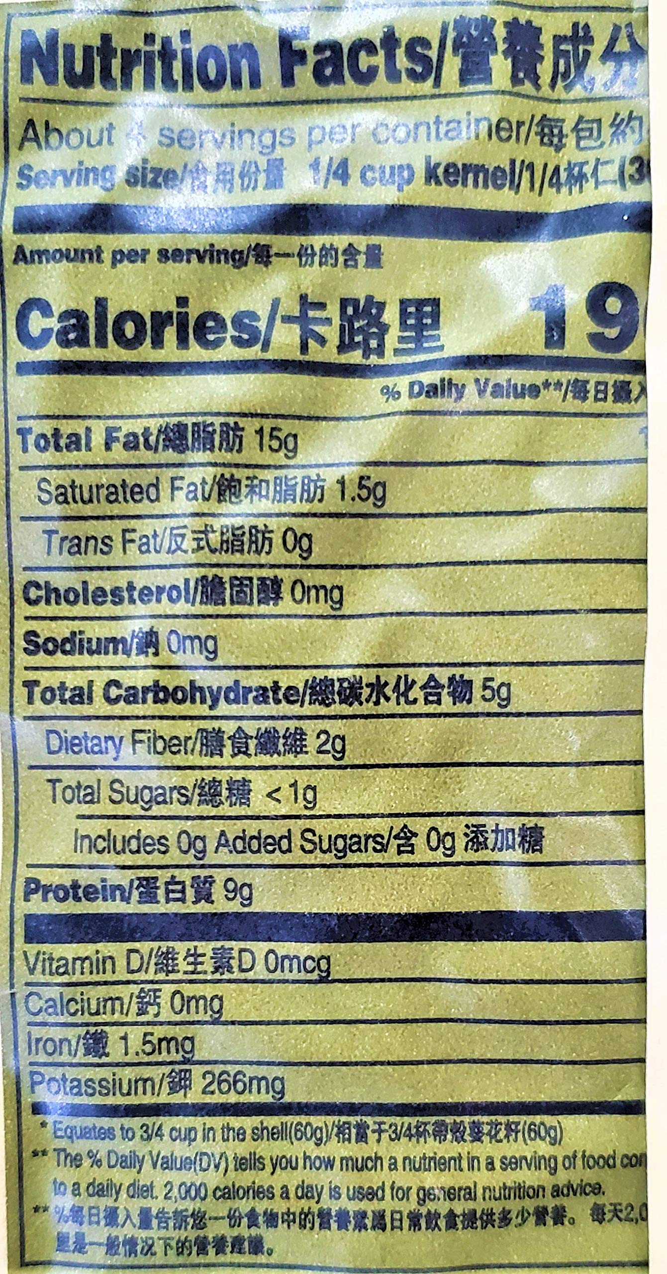 Chacha Natural Roasted Sunflower Seeds (3 Pack, Total Of 750G)