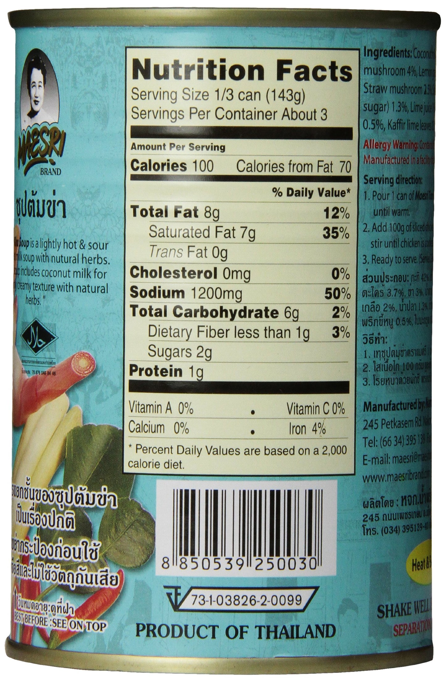MaeSri Tom Kha Soup, 14 Ounce (Pack of 12)