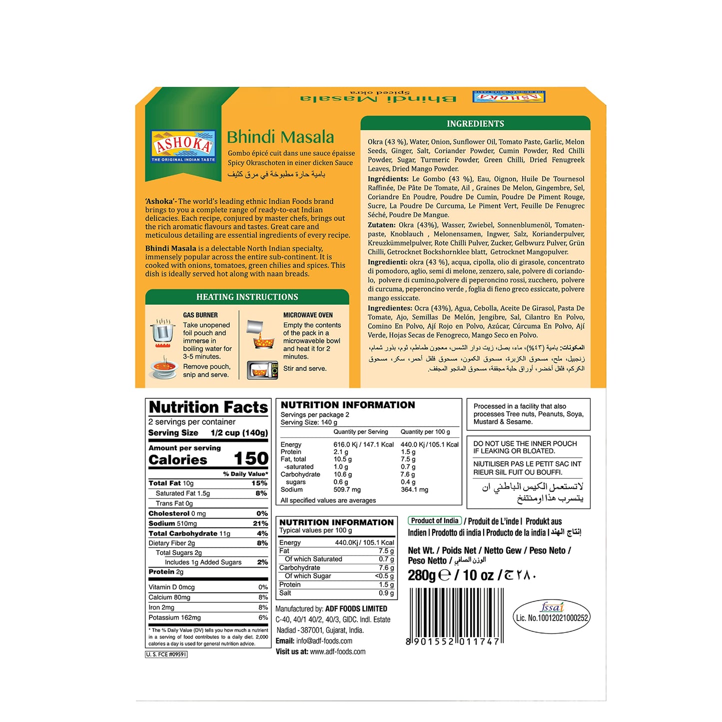 Ashoka Ready To Eat 1932, Vegan Spiced Orka, All-Natural Bhindi Masala, Real Indian Meals, Kosher Certified, Great For Offices, Healthy Work Lunch, Gluten-Free, And With No Preservatives, Pack Of 5