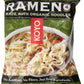 Koyo Ramen, Garlic Pepper, 2.1 Ounce (Pack Of 12)