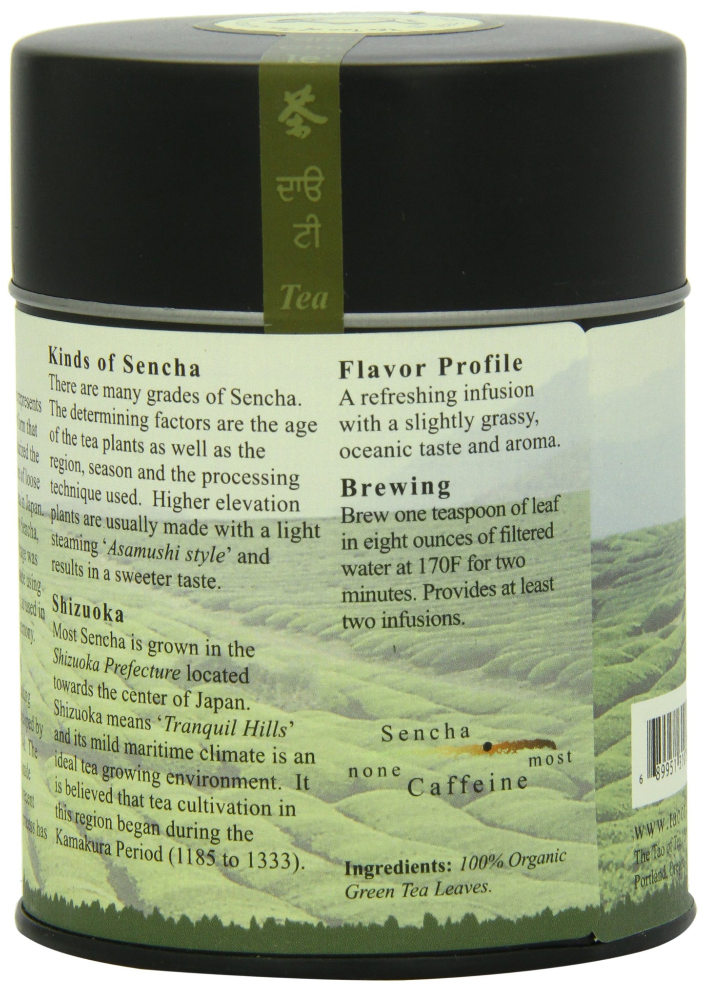 The Tao Of Tea, Sencha Green Tea, Loose Leaf, 3.5 Ounce Tin