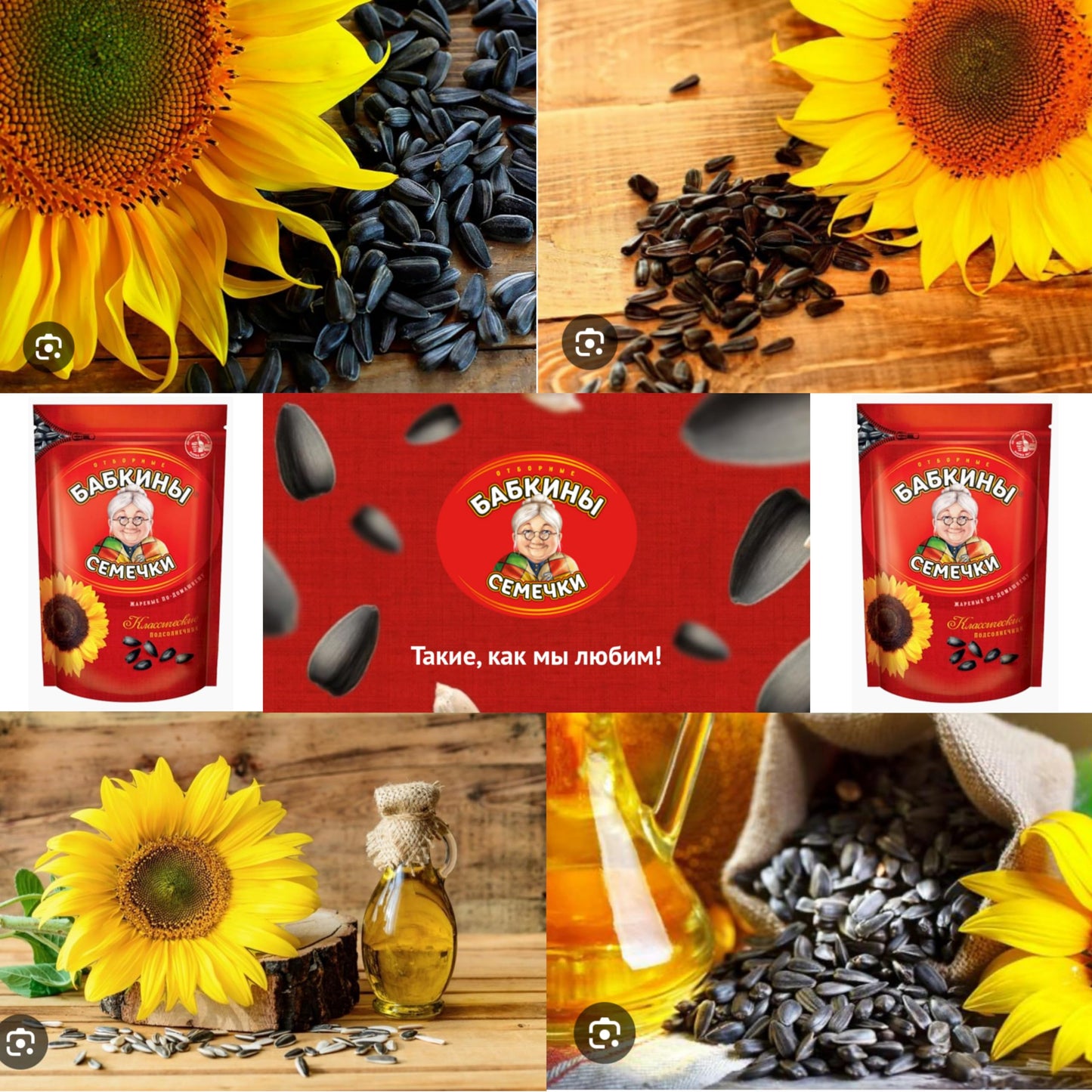 Roasted Sunflower Seeds Babkinu 500G Bundle Of 8 Packages In A Box From Unipromax